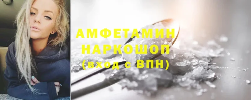 ОМГ ОМГ онион  Сокол  Amphetamine 97% 